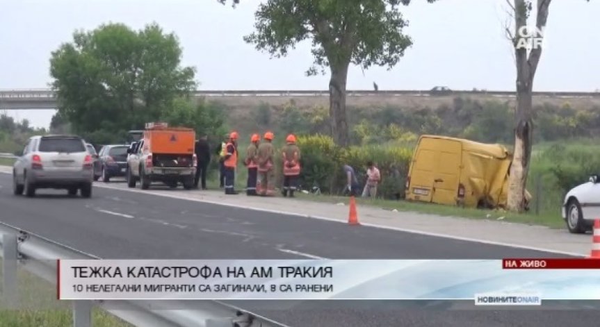 МВР задържа собственика на микробуса с нелегални мигранти