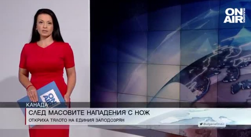 Сутрешна емисия