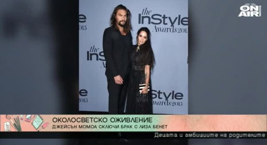 Околосветска разходка с Джуджи в ареала на звездите