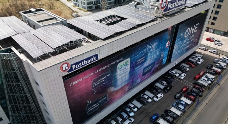 Пощенска банка изгради собствена фотоволтаична електроцентрала в подкрепа на мисията за по-устойчиво бъдеще