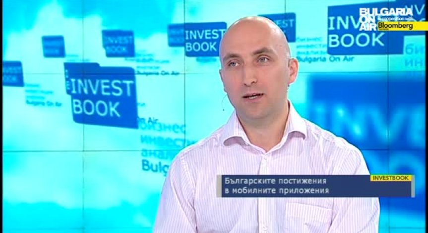 Българските постижения в мобилните приложения
