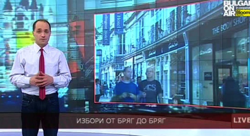 Избори от бряг до бряг