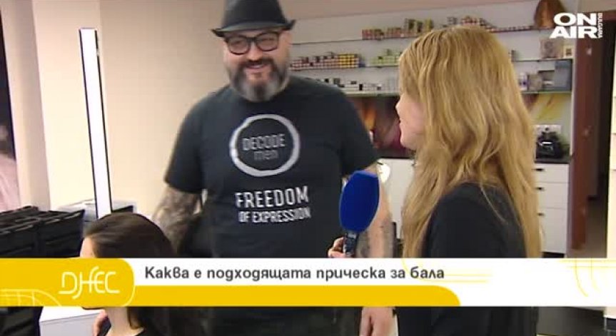 Прически за абитуриентските балове с топ коафьора Милен Илиев