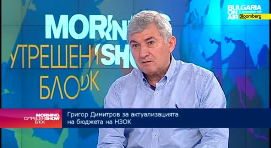 Държавата прехвърля паричните си задължения върху НЗОК, коментира Григор Димитров