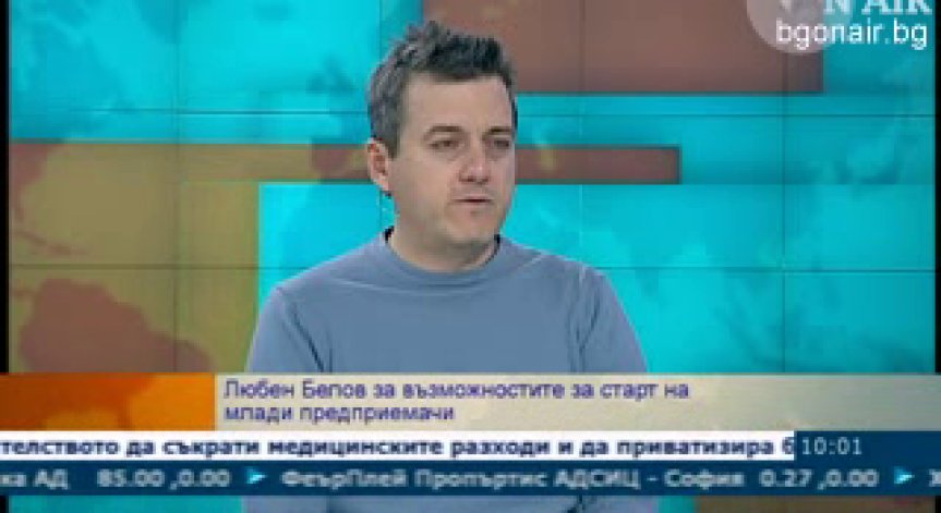 Най-малко 14 компании са получили финансиране по схемата Джерами