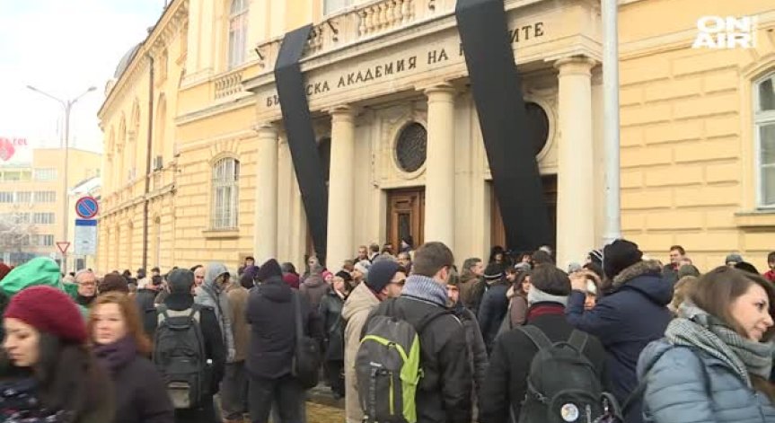 Речено - сторено: Отпуснаха допълнителни 15 млн. лева на БАН
