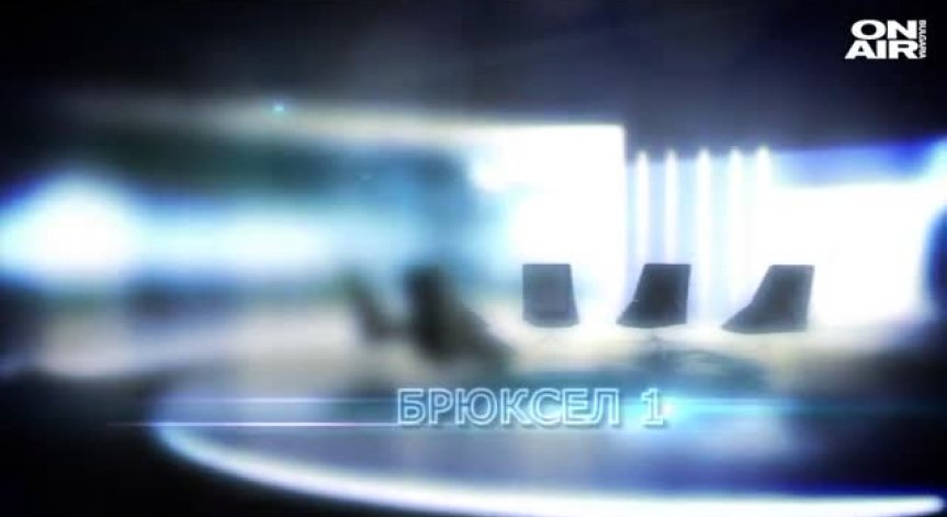 Какъв ще е ресорът на Мария Габриел?