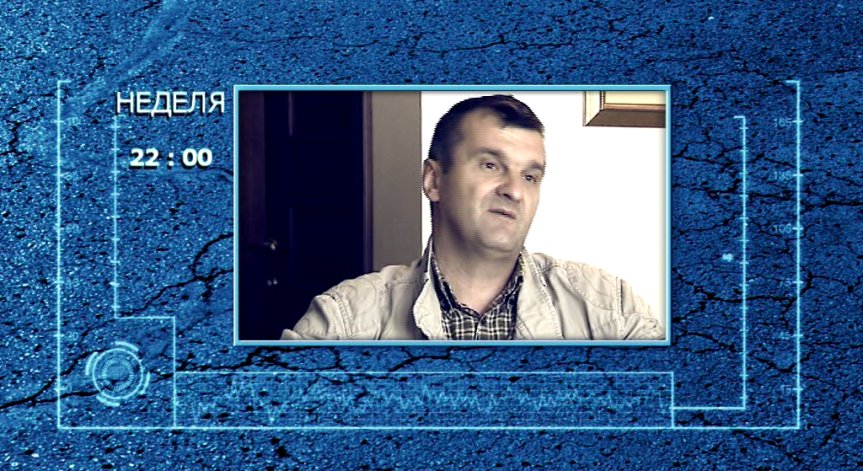 В неделя в „Темида ще видите