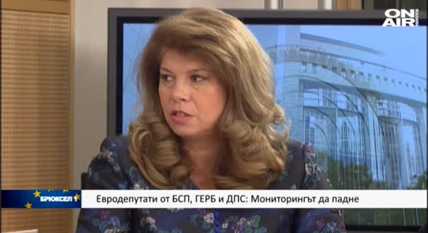 Илияна Йотова: Последният доклад на ЕК е написан по преразкази на Хр. Иванов и М. Кунева