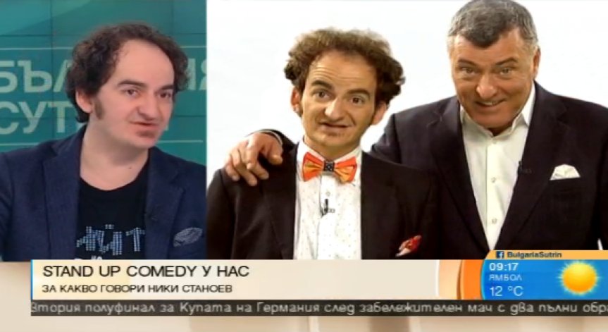 Актьорът Ники Станоев изнесе първия си 