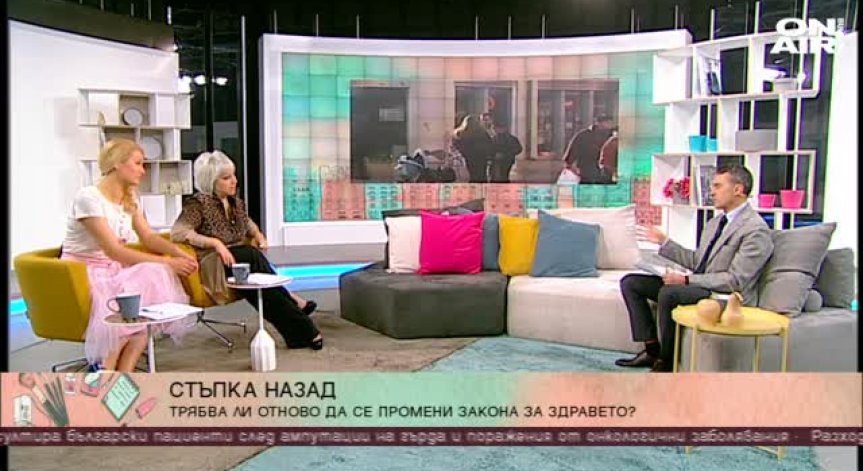 За или против пушенето на закрито?