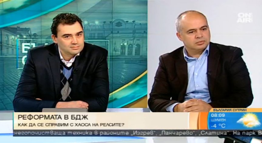 Остър спор между ГЕРБ и БСП за БДЖ