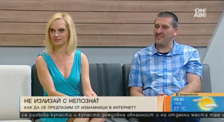 Имате нова покана за приятелство, но знаете ли наистина от кого е?