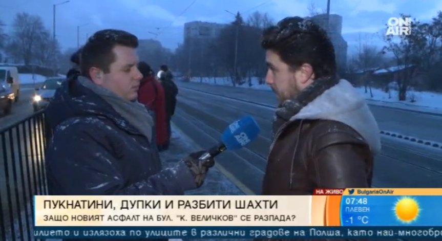 Дупки зейнаха на новоремонтирания бул. 