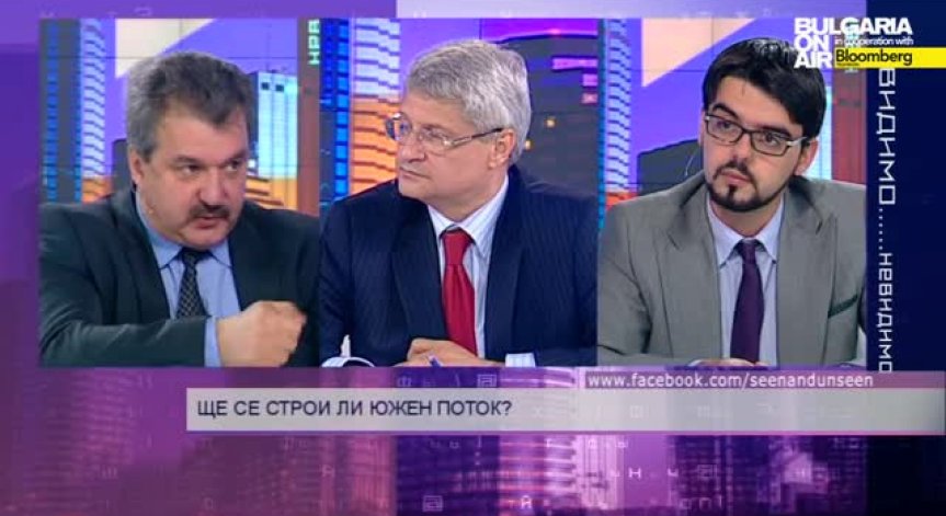 Ще се строи ли въпреки Европа 