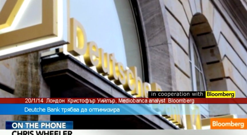 Дойче банк разочарова