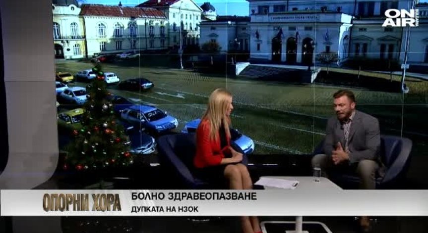Станимир Хасърджиев: Лекари от страх не ме подкрепят!