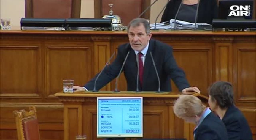 Депутатите си гласуваха 19-дневна ваканция за празниците