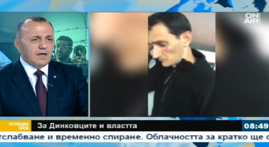 Държавата създава Динковци, защото си затваря очите за каналджиите