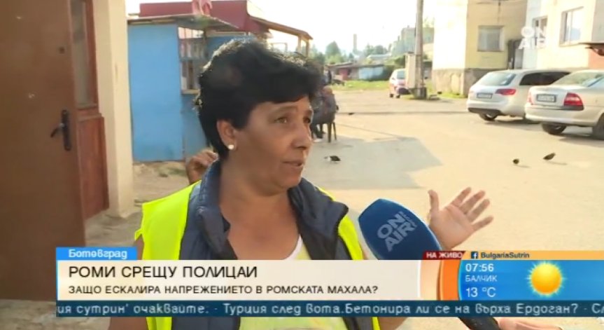 Жандармерия, роми, силна музика и бой - 7 души са задържани