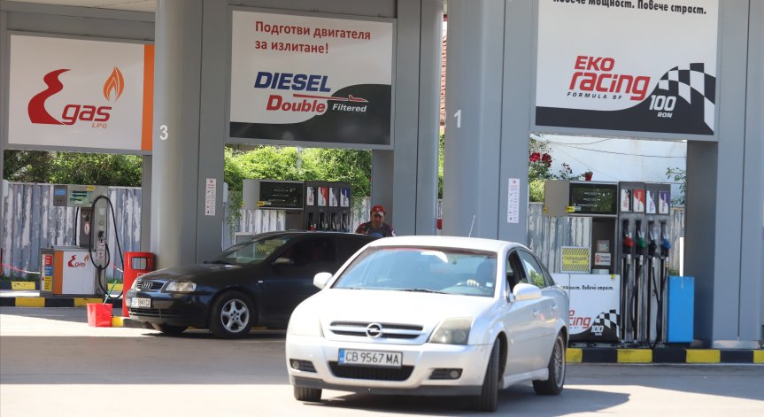 ЕК с наказателна процедура срещу България заради отстъпката от 0,25 лв. за литър гориво