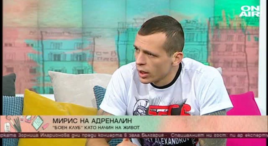 Спортът като начин на живот и как влияят на психиката ни бойните спортове