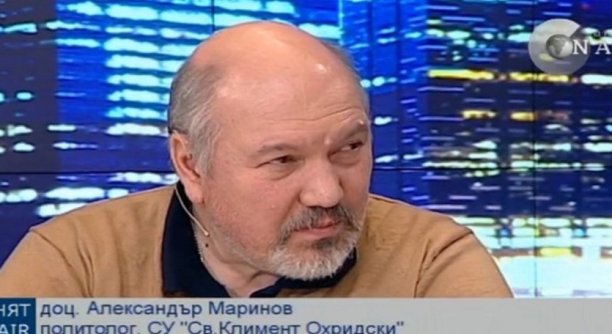 Александър Маринов: Ще има правителство с мандата на ГЕРБ, но няма да е успешно
