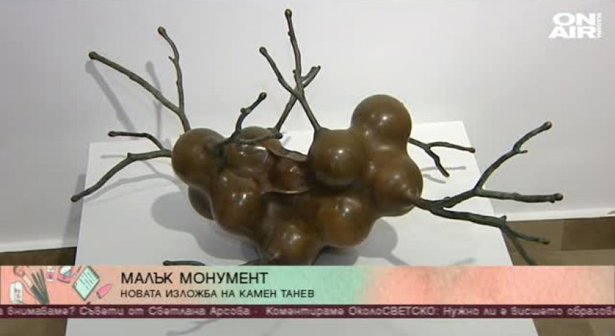 Световноизвестният Камен Танев представя новата си изложба