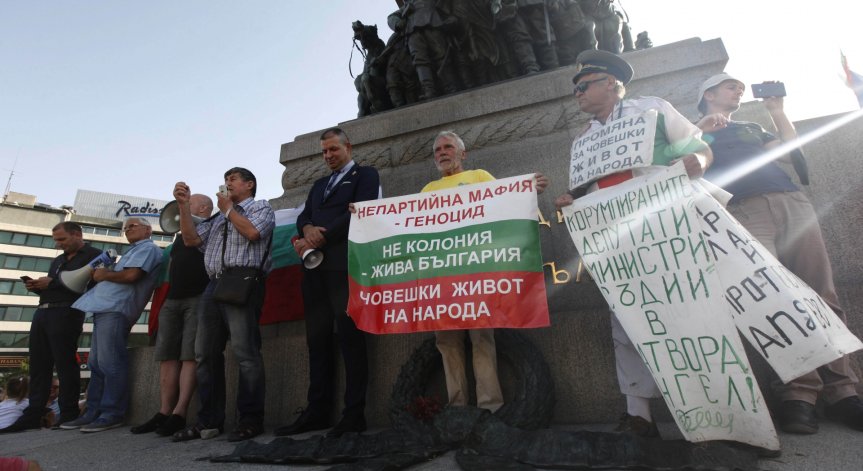 Протестиращи излязоха пред НС под надслов 