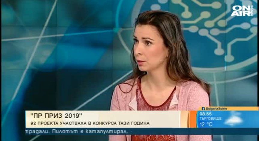 PR пазарът в България е малък, но много креативен, смята Мила Миленова
