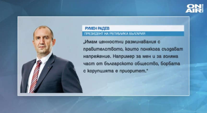 Президентът: Войнствената реторика към Русия изостря напрежението