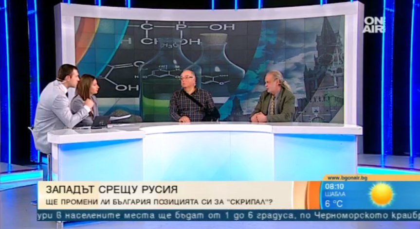 Позицията на България по казуса 