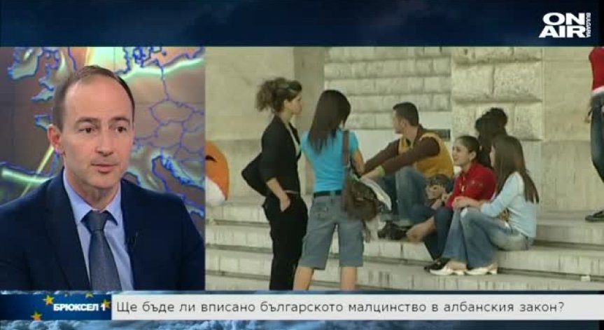 А. Ковачев: Българската етническа общност в Албания е неоспорим факт 