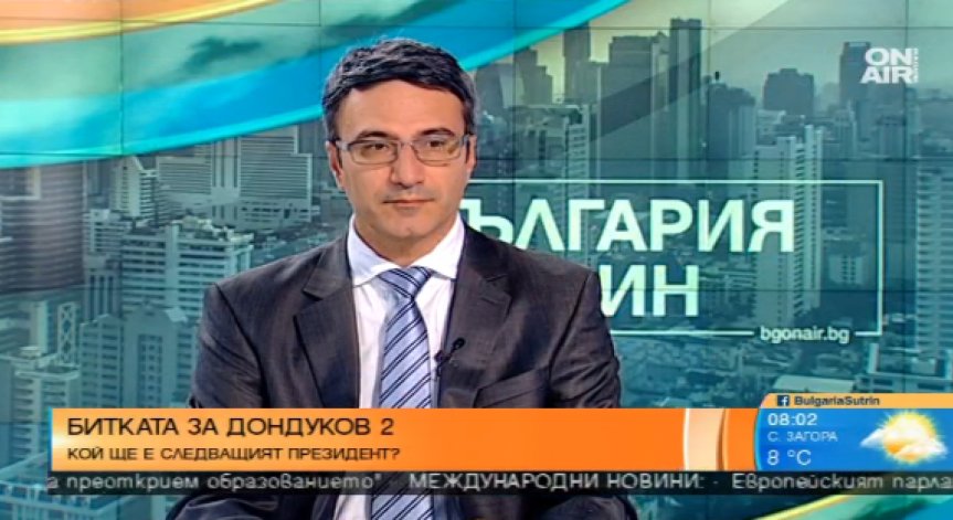 Трайчо Трайков: Най-важното е да не ни откраднат резултата от изборите