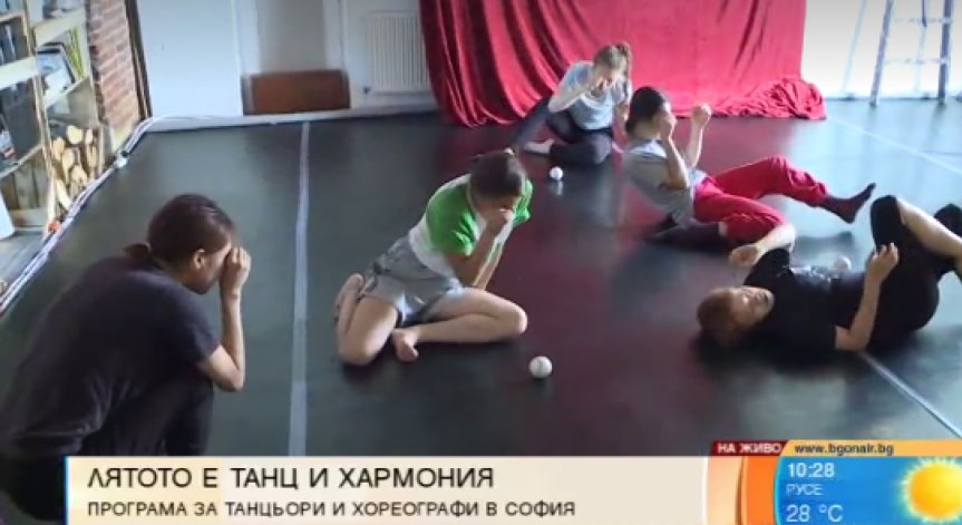 Раздвижи се в ритъма на лятото в КЪЩА Creative Hub