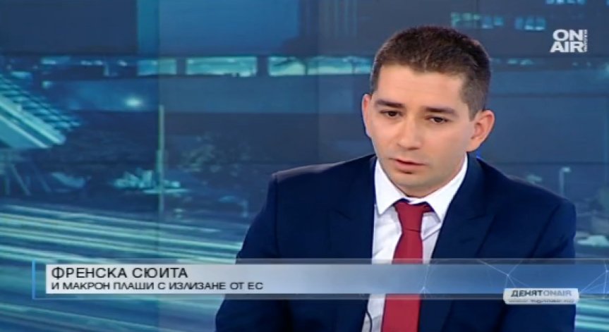 Експерт: Изборите във Франция няма да изложат на риск Европа