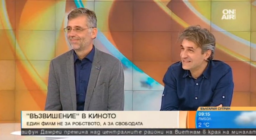 Историята на 