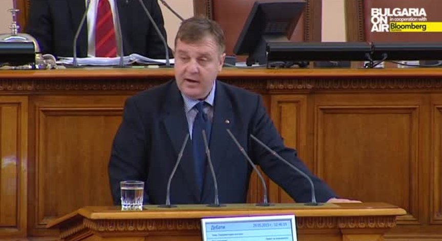 Патриотичният фронт протестира срещу квотите за бежанци