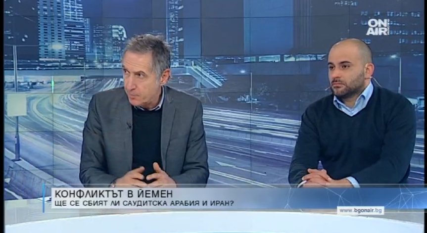 България не е държавата, която да посредничи в Близкия Изток, твърдят анализатори