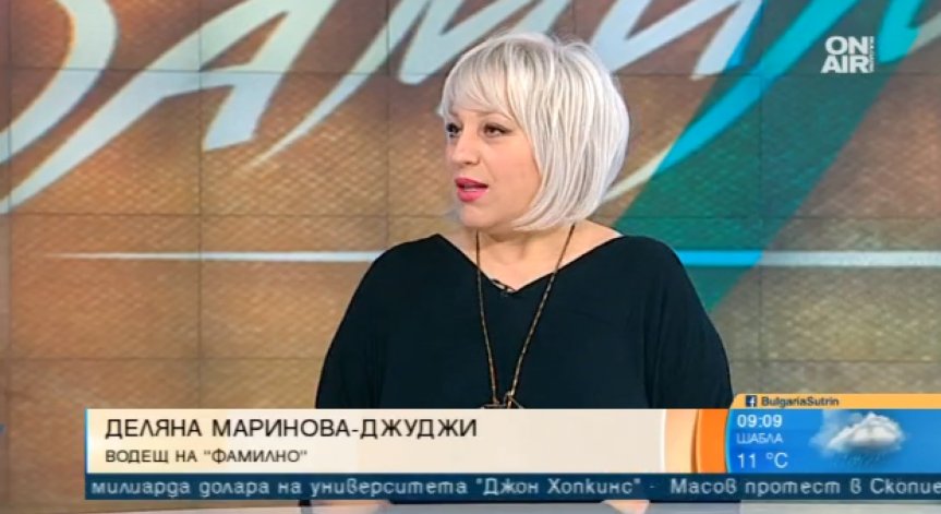 Предаването 