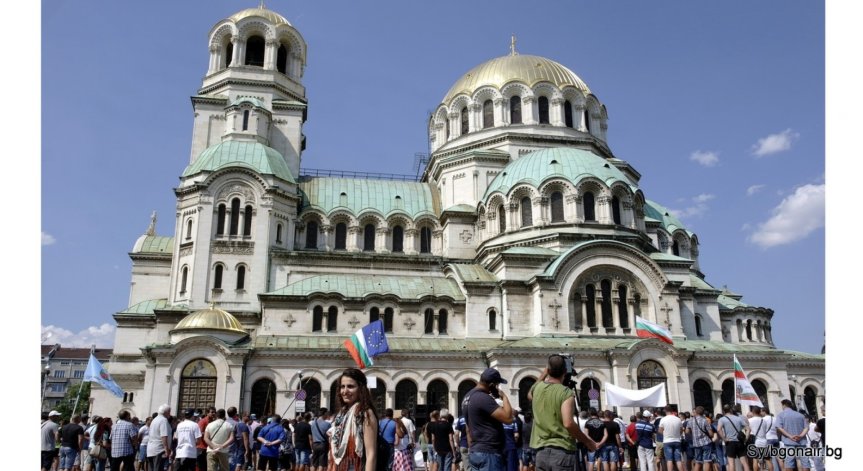 Служители на МВР излязоха на протест