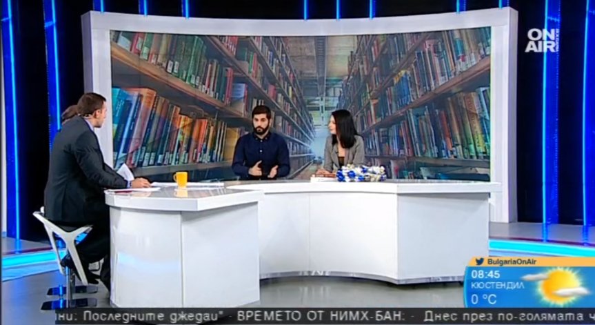 Как двама млади влогъри четат 