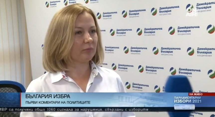 Избори 2021: Задоволство в 