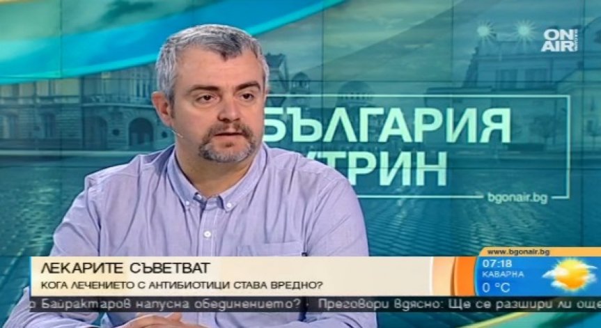 Продаваните антибиотици днес са добре забравените стари, заяви лекар