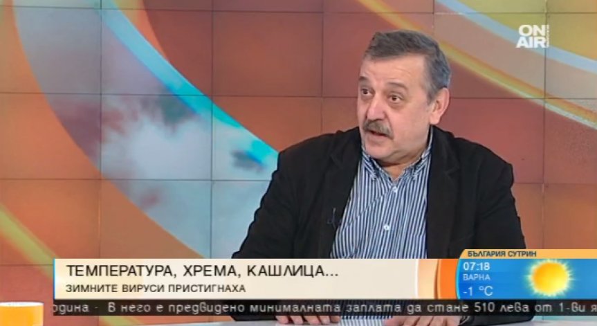 Положително: Няма циркулация на грипен вирус, намаляват риновирусите