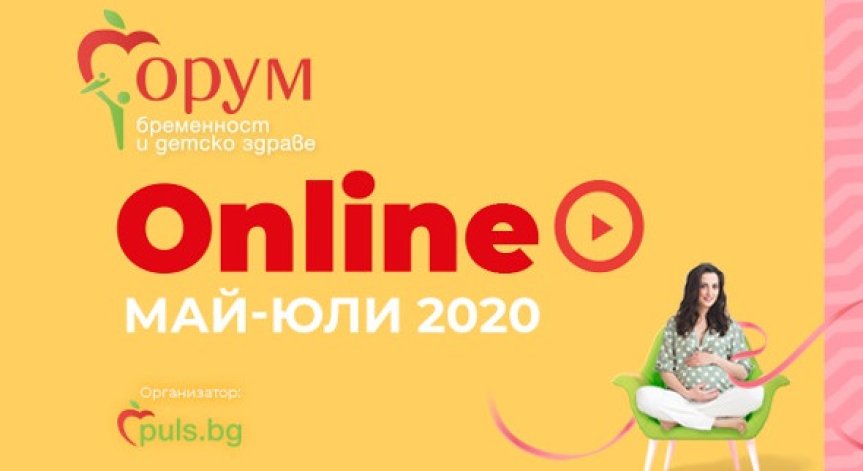 Експерти със съвети за бременността в по-късна възраст от 16:30 часа на живо на Puls.bg