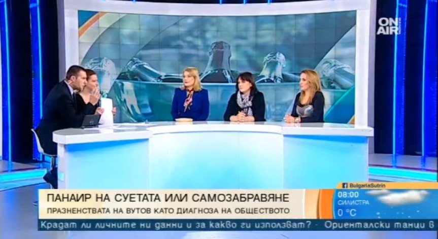 Празник с 40 хил. евро за шампанско: Диагнозата - войнстваща простотия!