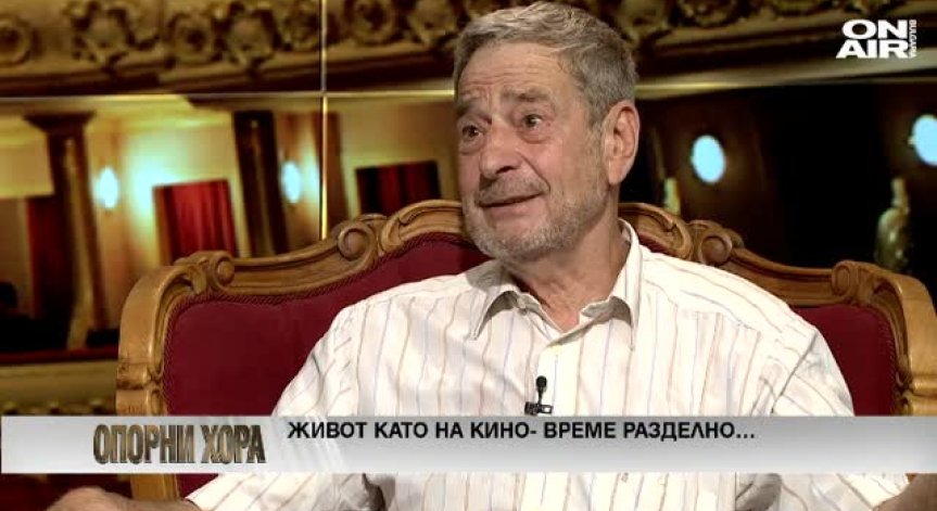 Йосиф Сърчаджиев: България вече е Цигания!