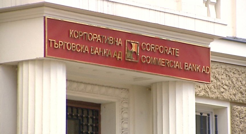 Снимка: Bulgaria ON AIR