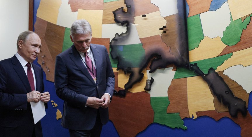 Няма да има нов коментар, заяви Песков.